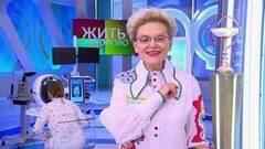 Уход за сухой кожей. Жить здорово! Анонс