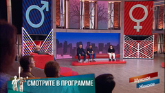 «Это не потеря, а способ обогатиться». Несправедливое наследство. Мужское / Женское. Краткое содержание 