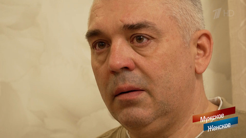 «Хреновый отец». Эксперт охарактеризовала человека, вспомнившего о сыне только после его гибели. Мужское / Женское. Фрагмент 