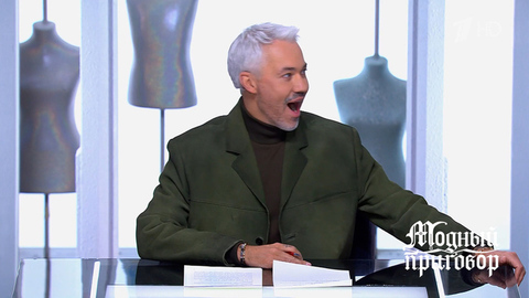 «Я думал, это будет провал!» Александра Рогова поразила походка героини. Модный приговор. Фрагмент 