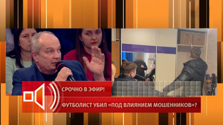 Криминалист: убийство женщины на северо-западе Москвы было четким и спланированным