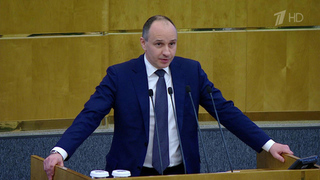 Председатель Счетной палаты РФ Борис Ковальчук представил в Госдуме доклад о работе за 2025 год