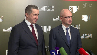 Центр «Воин» подвел итоги трех лет работы