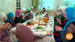 Ураза-байрам. Время делиться добротой. Доброе утро. Фрагмент 