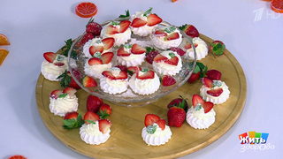 Десерт «Анна Павлова». Жить здорово! Фрагмент 