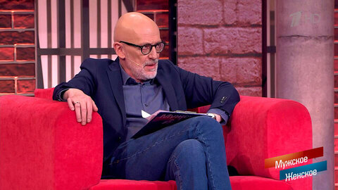 «Кто заставил вас родить пятерых детей?» Гордон разнес безответственную мать. Мужское / Женское. Фрагмент