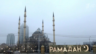 Владимир Путин поздравил мусульман с праздником Ураза-байрам