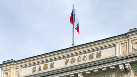 Центробанк понизил ключевую ставку до 15% годовых