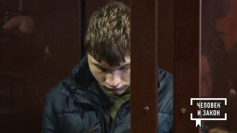 Телефонные мошенники 3.0. Шок недели. Человек и закон. Фрагмент 