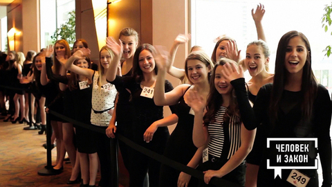 Контроль качества. Кастинги. Человек и закон. Фрагмент 