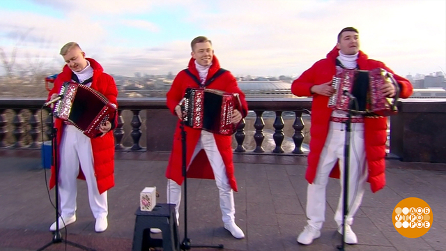 Встречаем Всероссийский день баяна, аккордеона и гармоники вместе с группой GармоньDrive. Доброе утро. Суббота. Фрагмент 