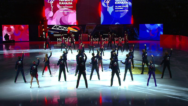 Общий номер. Т-Банк Кубок Первого канала по фигурному катанию 2026