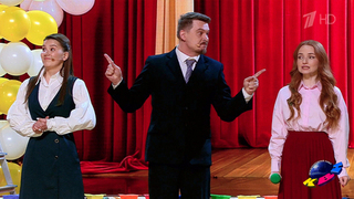 Леон Киллер, Камышлов. Музыкальное домашнее задание. Вторая 1/8 финала. Высшая лига. КВН. Фрагмент 