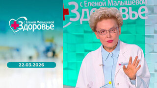 Трещина анального прохода; психология рака; «говорящая» колонка; варикоз. Здоровье