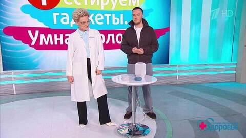 Тестируем гаджеты: «умная» колонка. Здоровье. Фрагмент