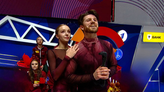 Степанова и Букин выиграли в произвольном танце на Т-Банк Кубке Первого канала