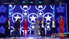 Участники проекта «Фабрика звезд» — «Круто ты попал». ДОстояние РЕспублики. Фрагмент