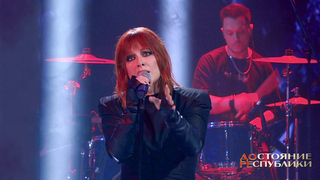 Юлия Савичева — «Прости за любовь». ДОстояние РЕспублики. Фрагмент 