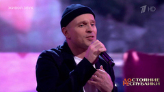 Никита Малинин — «Котенок». ДОстояние РЕспублики. Фрагмент 