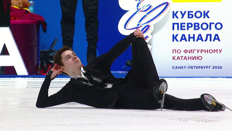 Григорий Федоров. Произвольная программа. Т-Банк Кубок Первого канала по фигурному катанию 2026