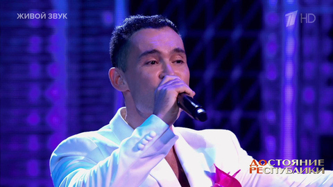 Юрий Титов — «Понарошку». ДОстояние РЕспублики. Фрагмент 