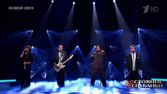 «Корни» — «Я теряю корни». ДОстояние РЕспублики. Фрагмент 