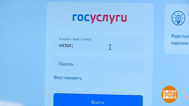 Как пожаловаться на коллекторов через Госуcлуги. Доброе утро. Фрагмент