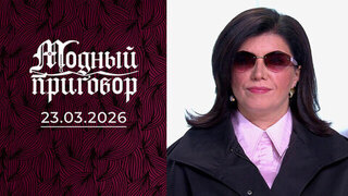 Работаю на заводе, а сердцем в моде. Модный приговор