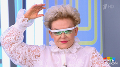 Очки от депрессии. Жить здорово! Фрагмент