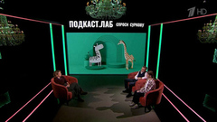 Как вырастить гения математики? Спроси Суркову. Анонс