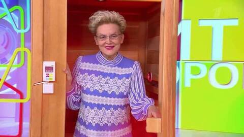 Инфракрасное излучение — ключ к долголетию? Жить здорово! Анонс