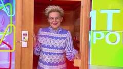 Инфракрасное излучение — ключ к долголетию? Жить здорово! Анонс