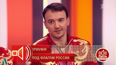 Паралимпиец Алексей Бугаев: «Мы самые сильные, мы справимся со всеми сложностями». Пусть говорят. Фрагмент выпуска от 23.03.2026