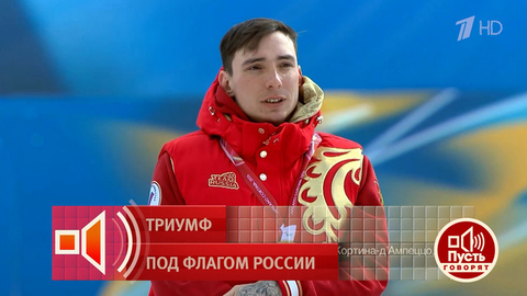 Мама отказалась: драматичная история паралимпийца Ивана Голубкова. Пусть говорят. Фрагмент 