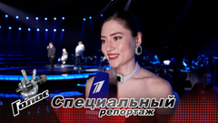 «У нас в планах — совместный концерт». Команда Ильдара Абдразакова готова к Нокаутам. Голос. Специальный репортаж