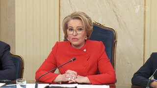 Вьетнам для России стал самым близким и надежным партнером в Юго-Восточной Азии, заявила Матвиенко