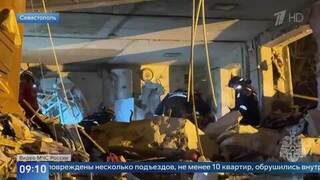 Появились кадры с места взрыва в многоквартирном доме в Севастополе