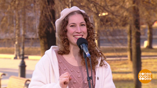 Юлия Борисевич. Вспоминаем Клавдию Шульженко. Доброе утро. Фрагмент