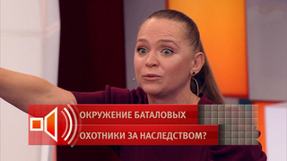 Юрист семьи Баталовых объяснила, в каком случае мошенник Цивин может выйти по УДО