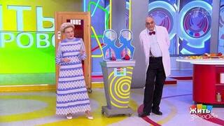 Инфракрасный свет и продолжительность жизни. Жить здорово! Фрагмент 