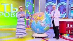 Малярия. История пациента со счастливым финалом. Жить здорово! Фрагмент 