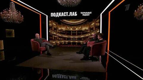 Лучшие театры России: Пермь и Нижний Новгород. Театральный подкаст. Анонс