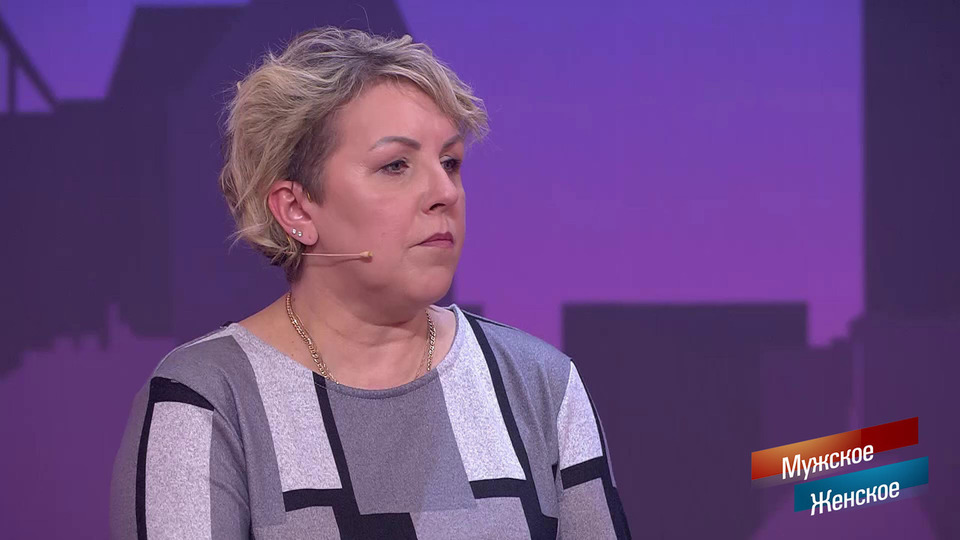 «Сына добивала, а теперь добивает меня». Потеряла все. Мужское / Женское. Краткое содержание выпуска от 25.03.2026