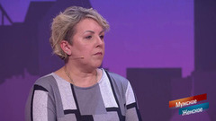 «Сына добивала, а теперь добивает меня». Потеряла все. Мужское / Женское. Краткое содержание 