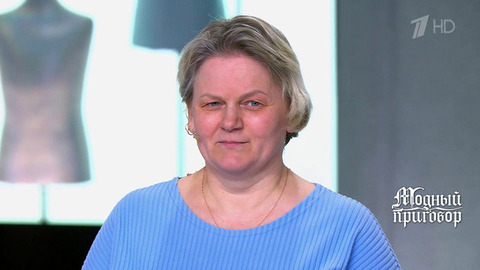 «Сначала похудей — потом свадьба!» Мужчина героини поставил ей условие. Модный приговор. Фрагмент 