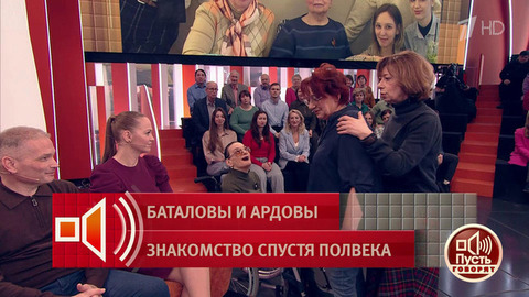 Момент знакомства Марии Баталовой с сестрами. Пусть говорят. Фрагмент