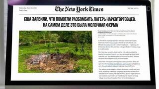 США в Эквадоре уничтожили молочную ферму, приняв ее за лагерь наркоторговцев