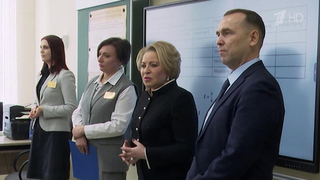 Председатель Совфеда Валентина Матвиенко с рабочей поездкой посетила Курганскую область