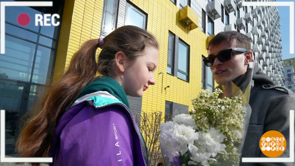 Мошенник с букетом. Доброе утро. Фрагмент выпуска от 26.03.2026