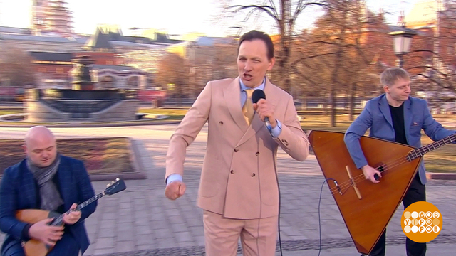 Сергей Петрищев и бэнд. Доброе утро. Фрагмент 